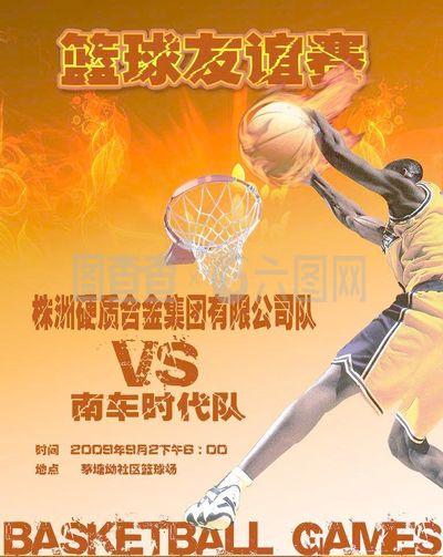 足坛经典