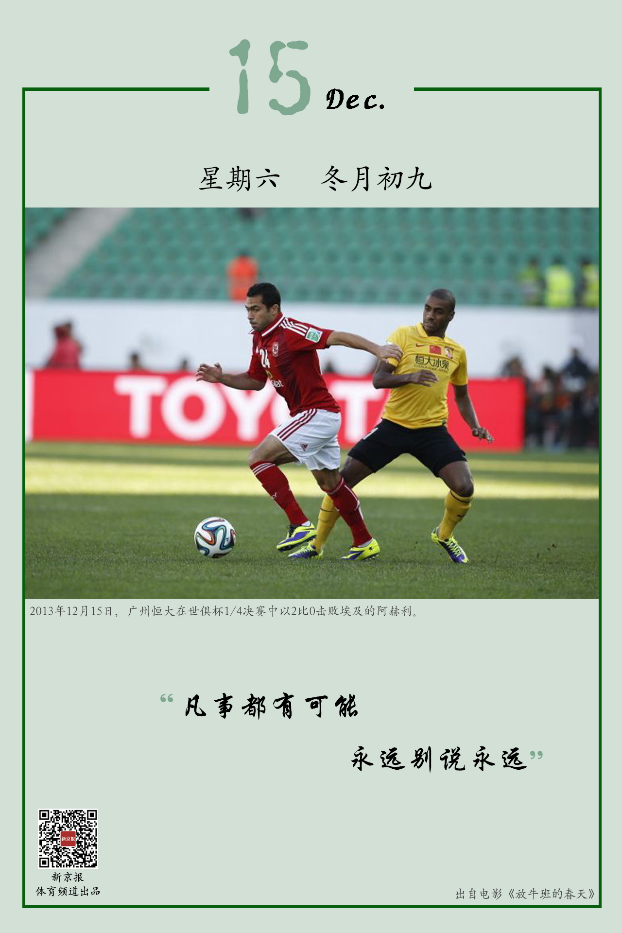 核心的认可