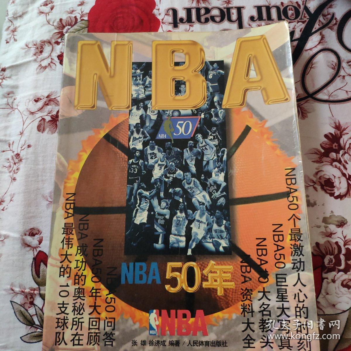 定胜局