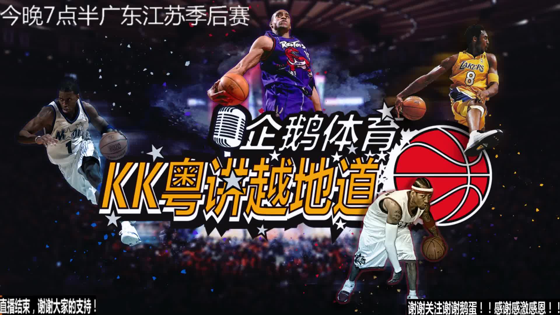 降温四案