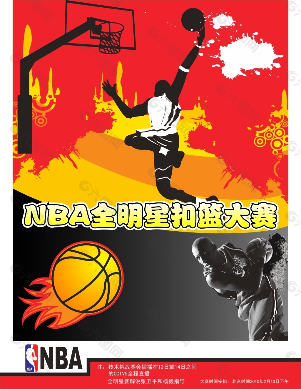 系统可以